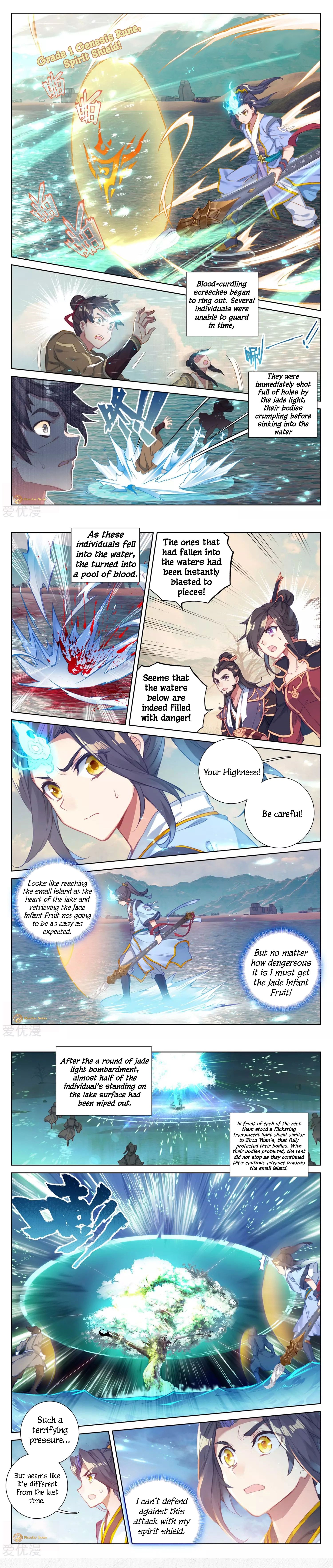 Yuan Zun Chapter 58 3